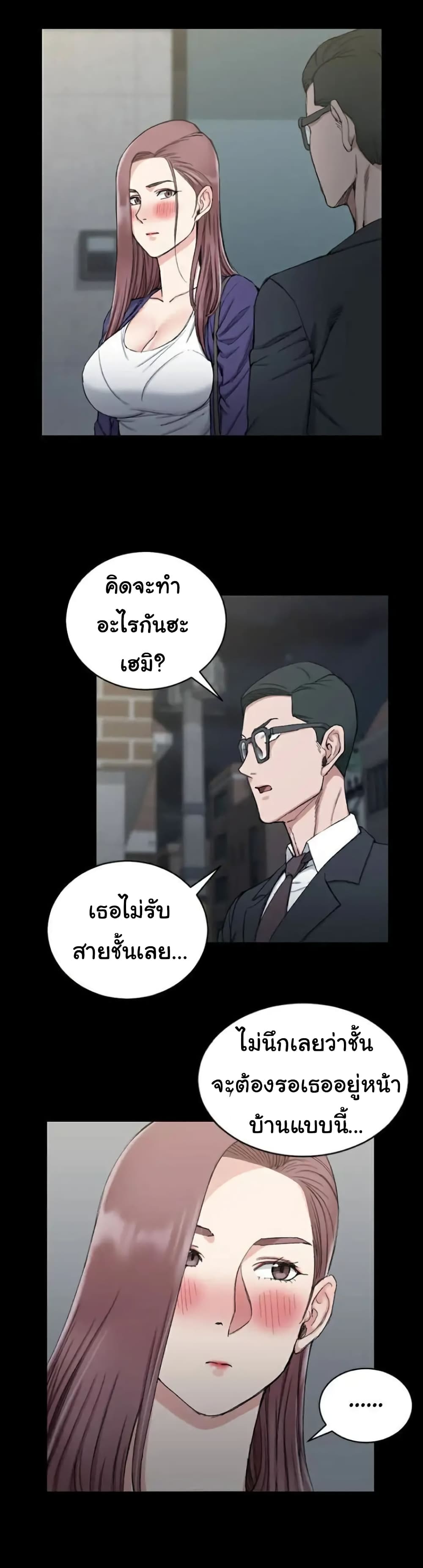 His Place 66-66