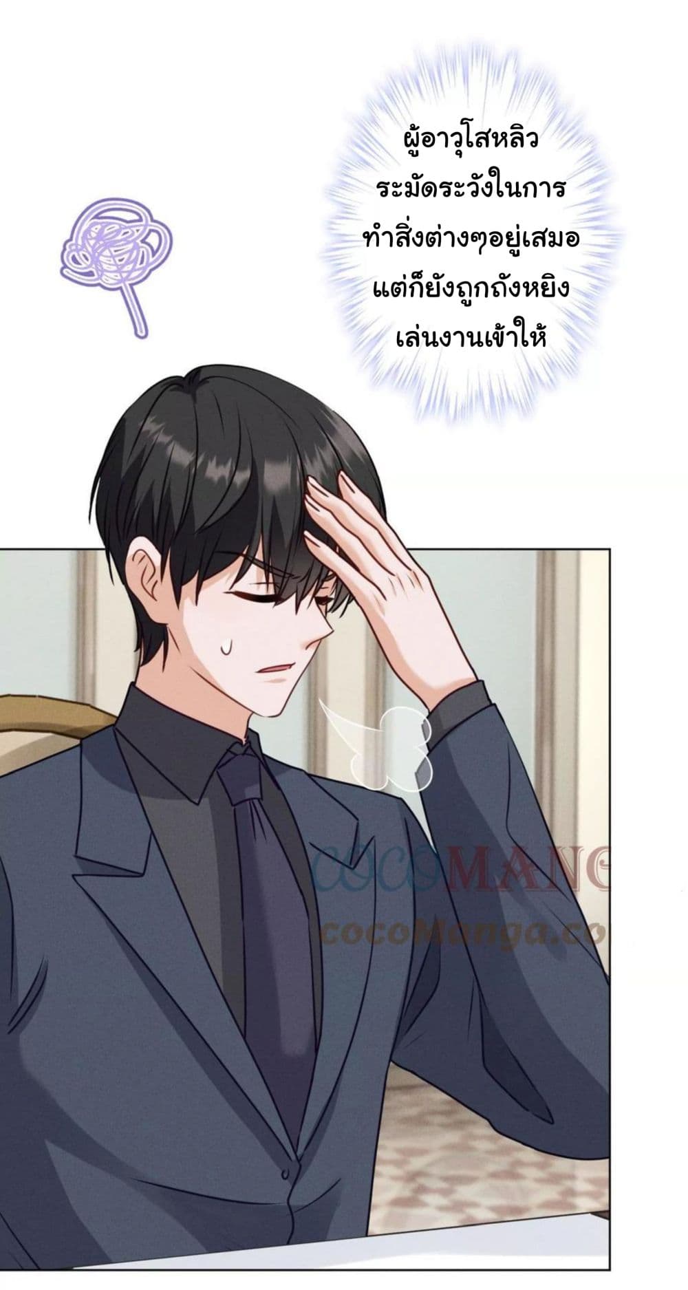 Lu Feng is the Best Son-in-law 187-187