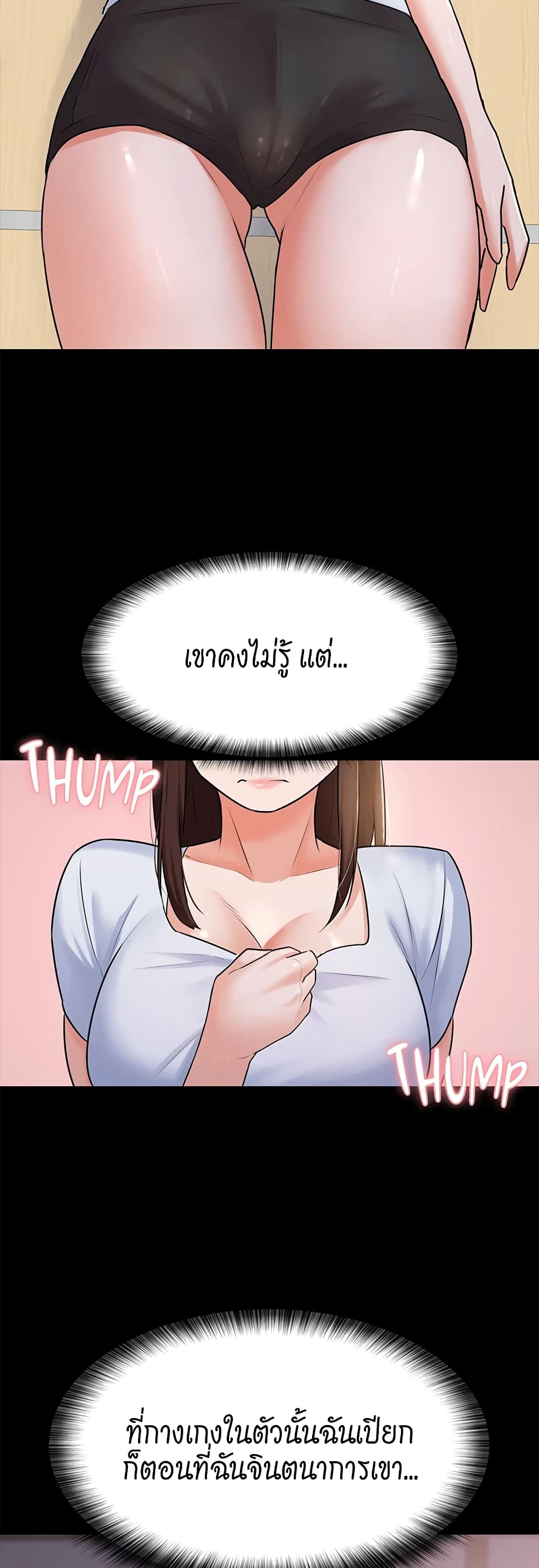 Naughty Little Sister 2-2