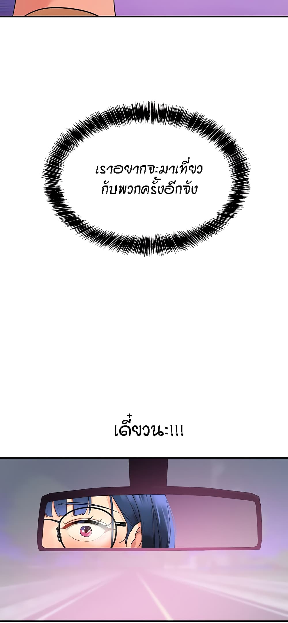 Glory Hole 30-30
