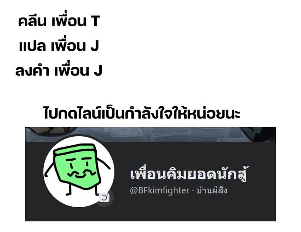 Isekai Yururi Kikou 36-เรื่องใหญ่สะแล้วสิ