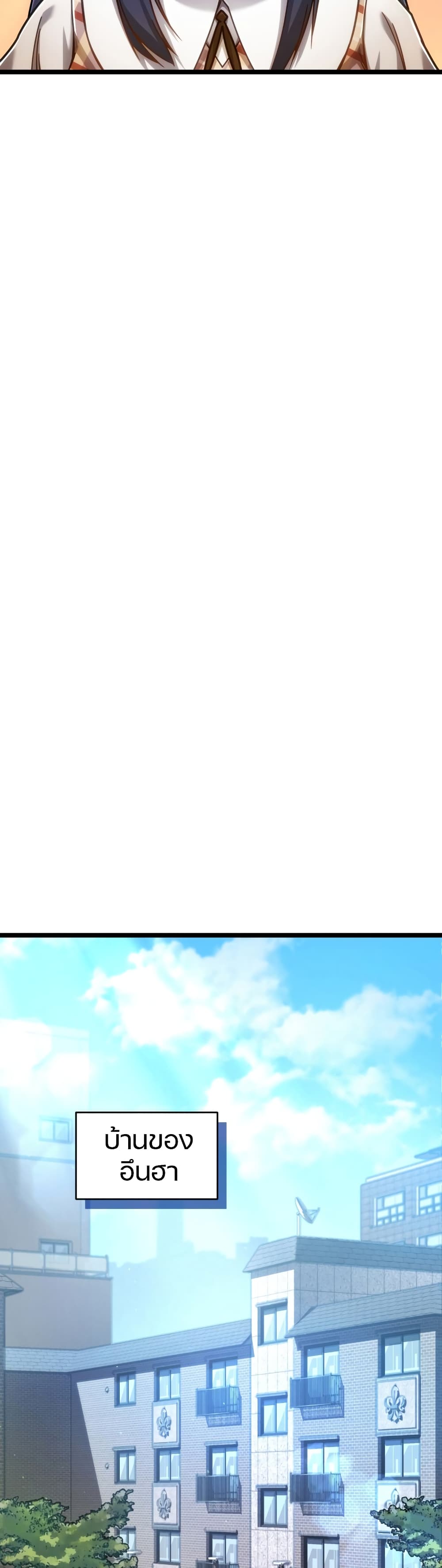 RE: Life Player 4-4