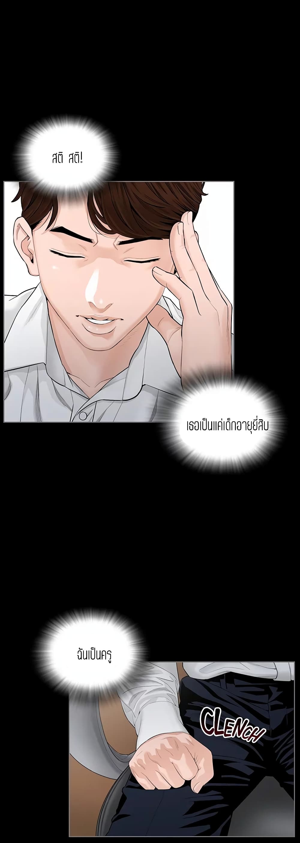 Blazing Sun 6-6