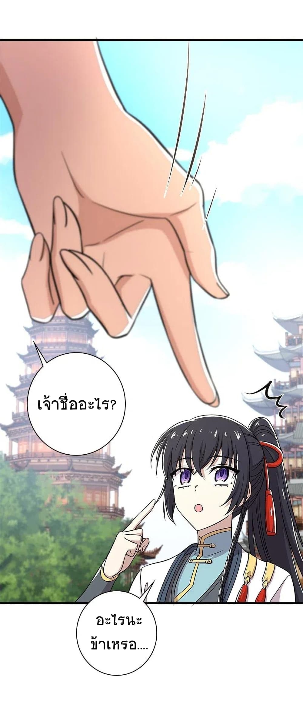 The Martial Emperor's Life After Seclusion 19-19