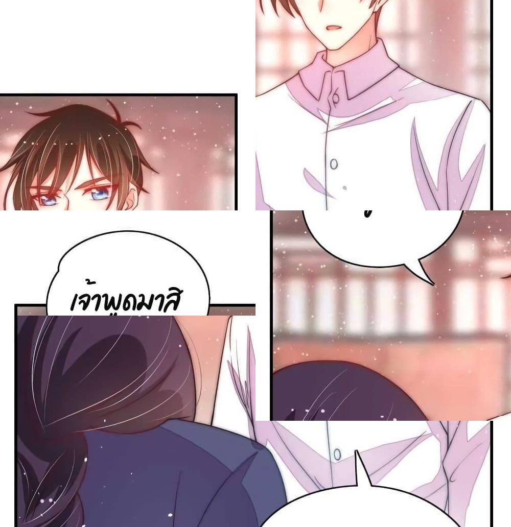 Marshal Is Jealous Everyday - 53.2 - 2