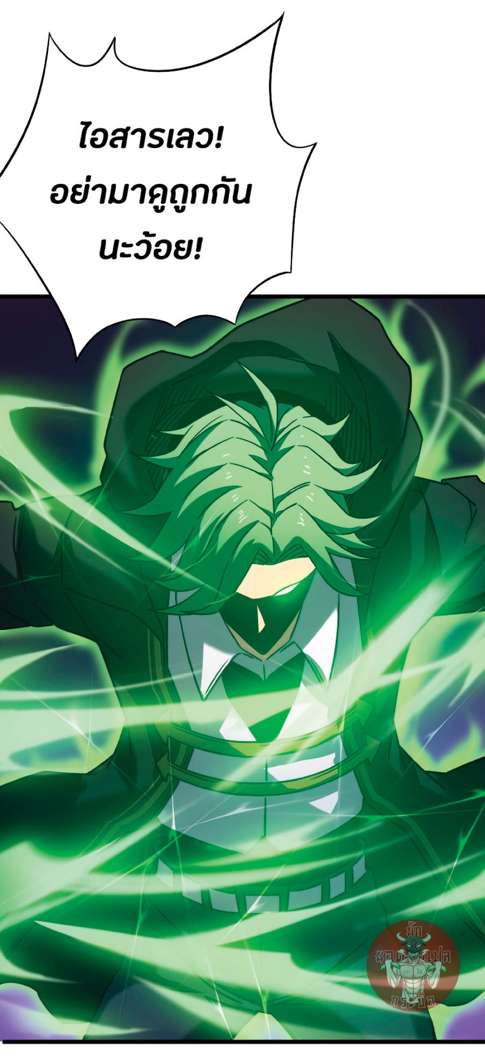 My Path to Killing Gods in Another World 18-18