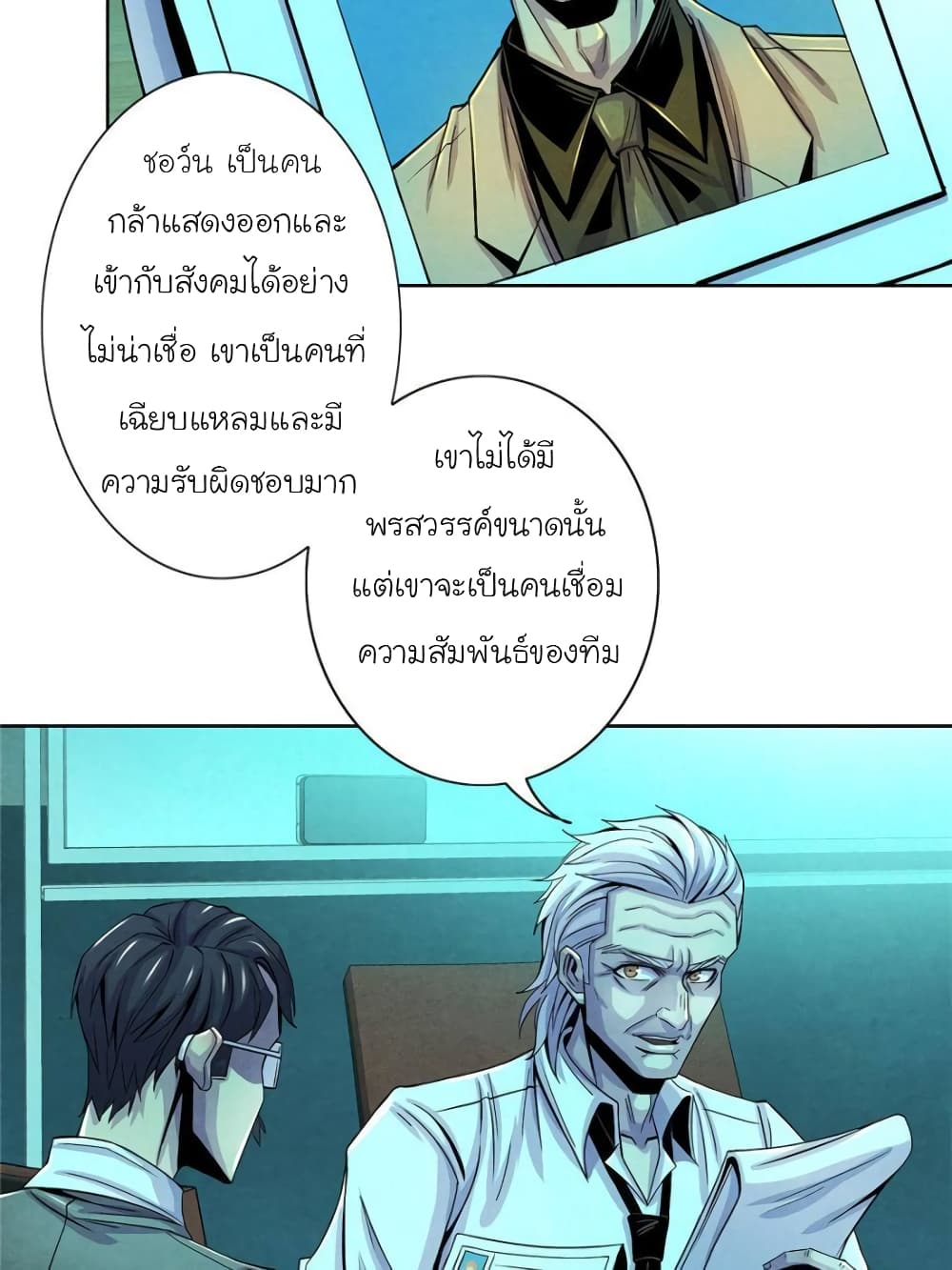 Dr.Don 28-28