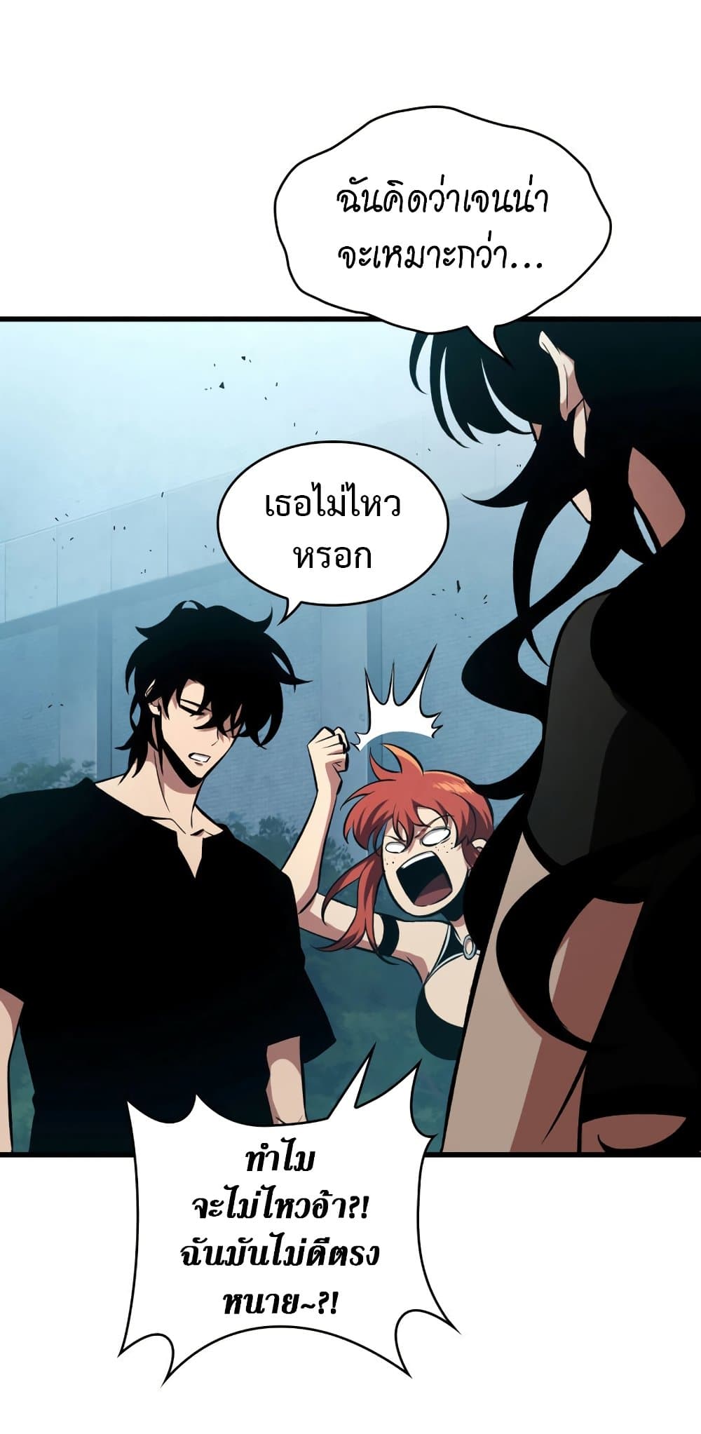 Pick Me Up, Infinite Gacha 19-19