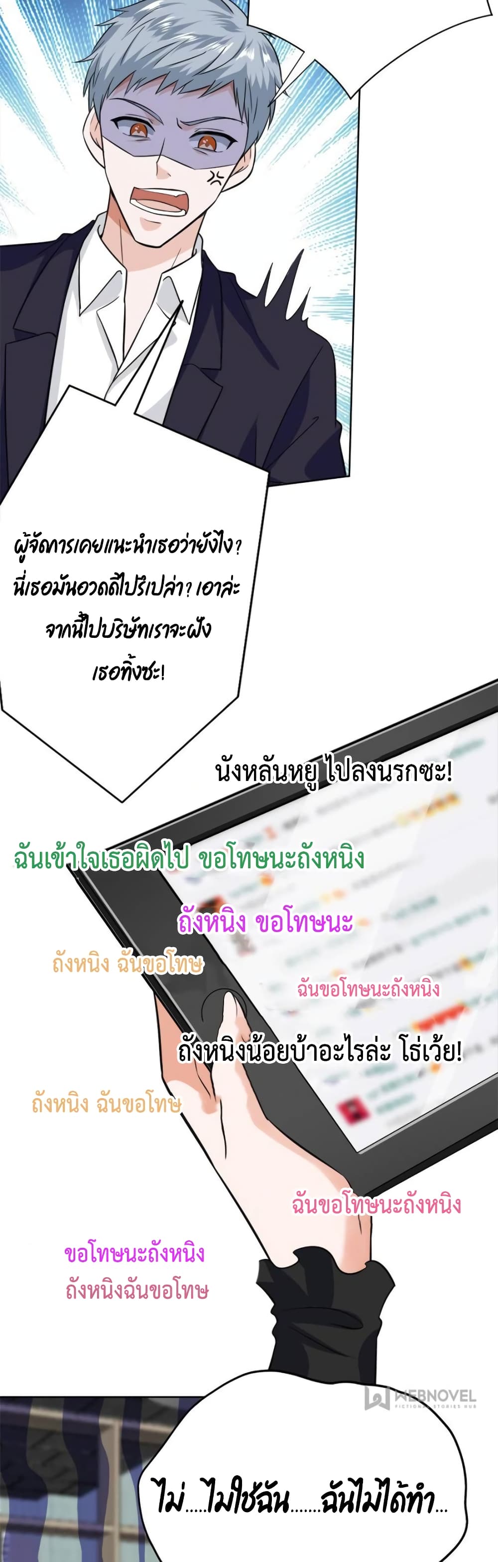 Trial Marriage Husband: Need to Work Hard 80-80