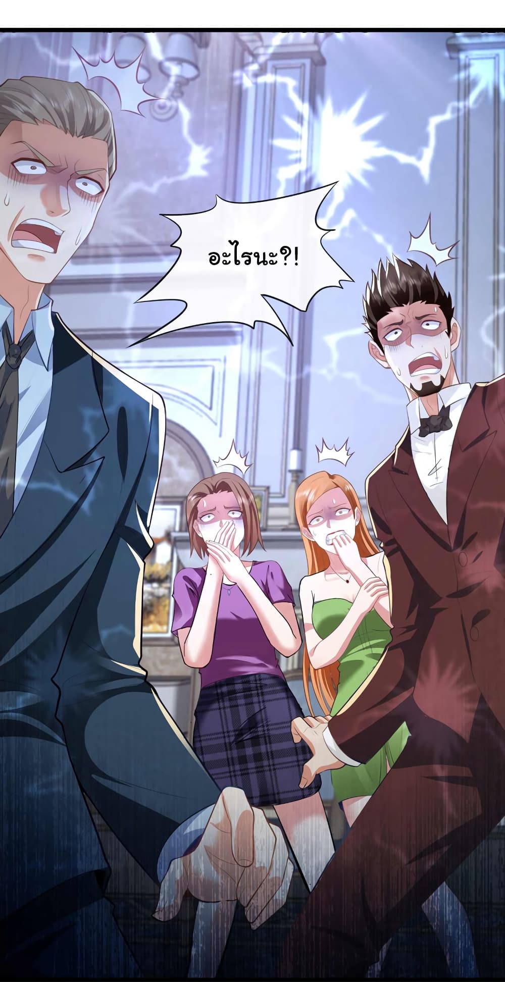 Chu Chen, The Trash Son-in-Law 47-47