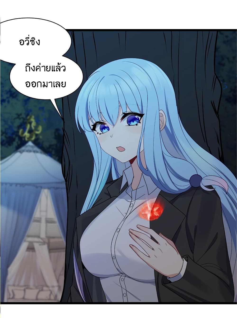 What Happended? Why I become to Girl? 90-90