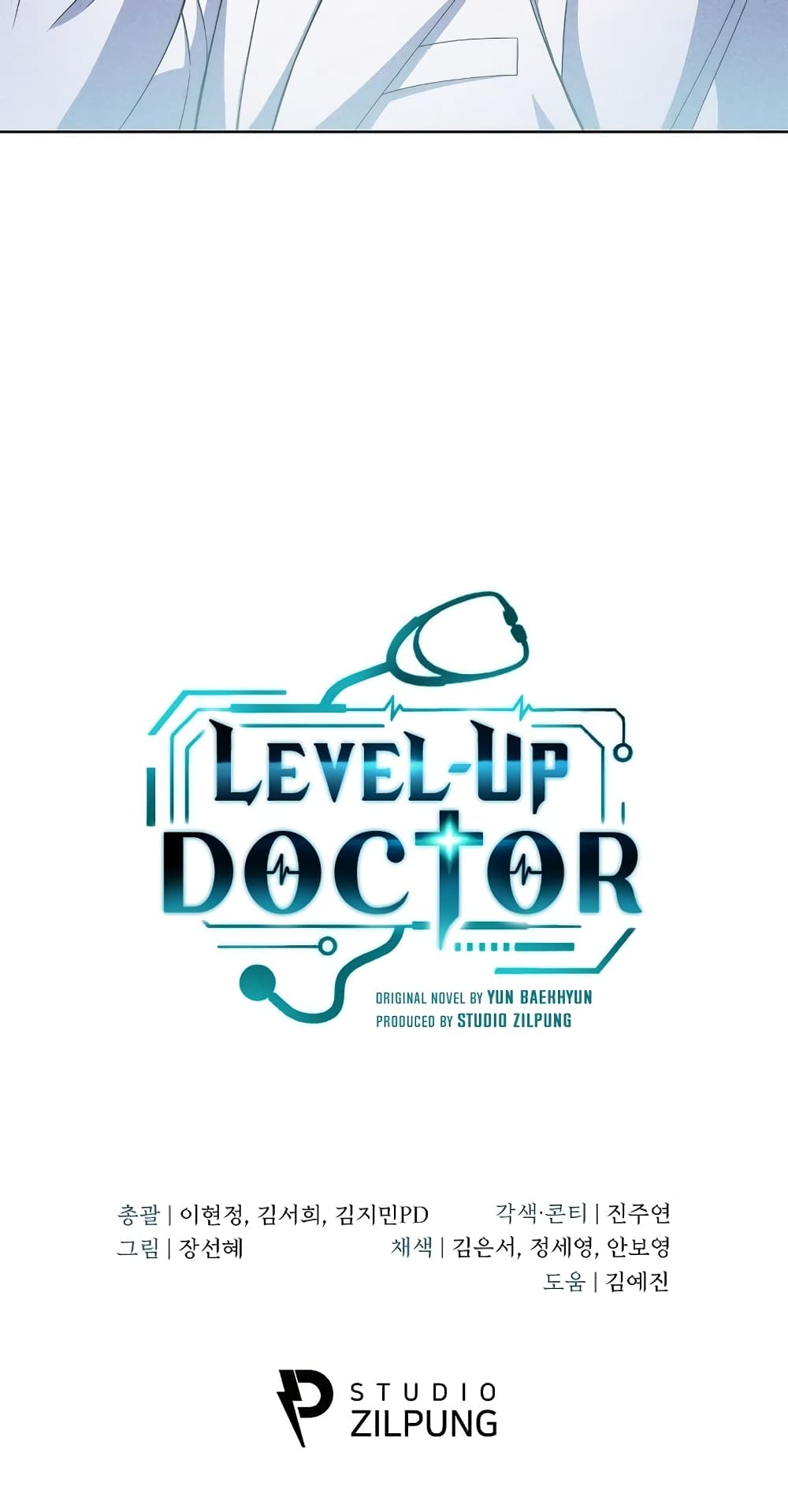 Level-Up Doctor 19-19