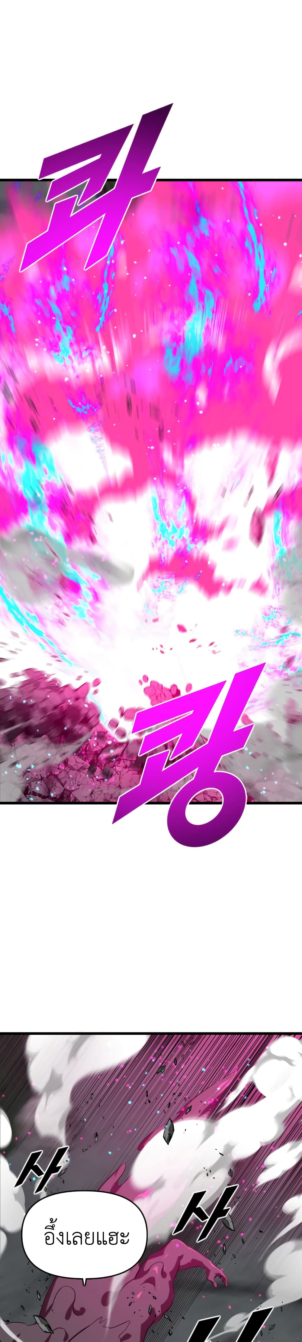 Rental Hero 19-19