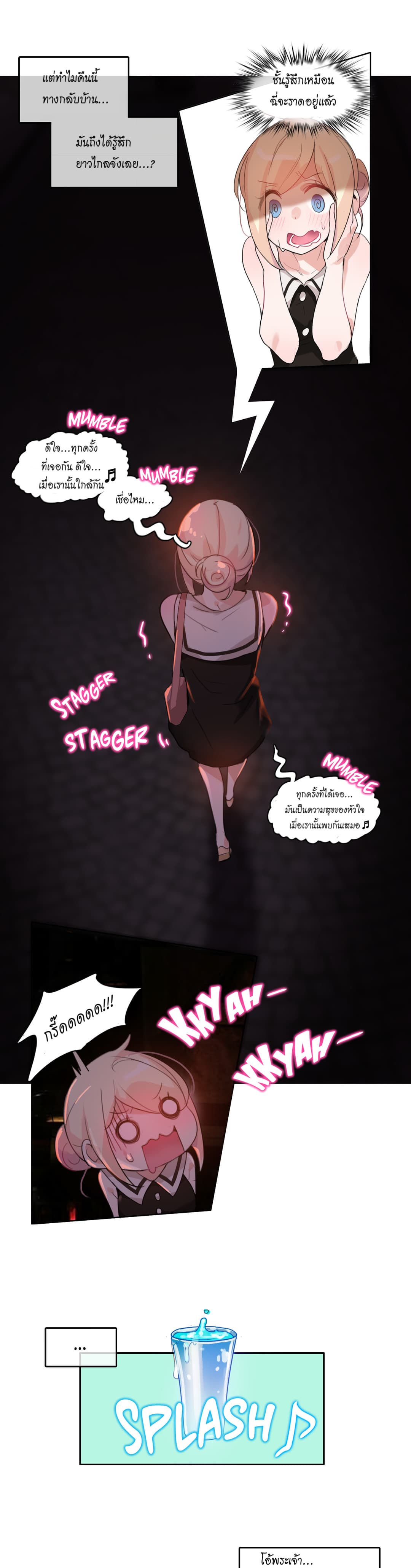 A Pervert's Daily Life 14-14