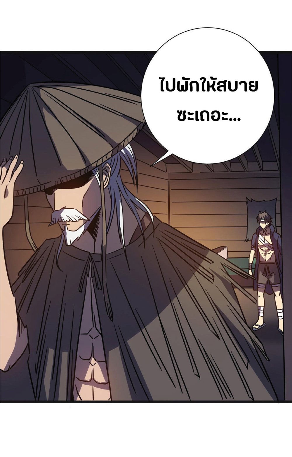 My Path to Killing Gods in Another World 14-14
