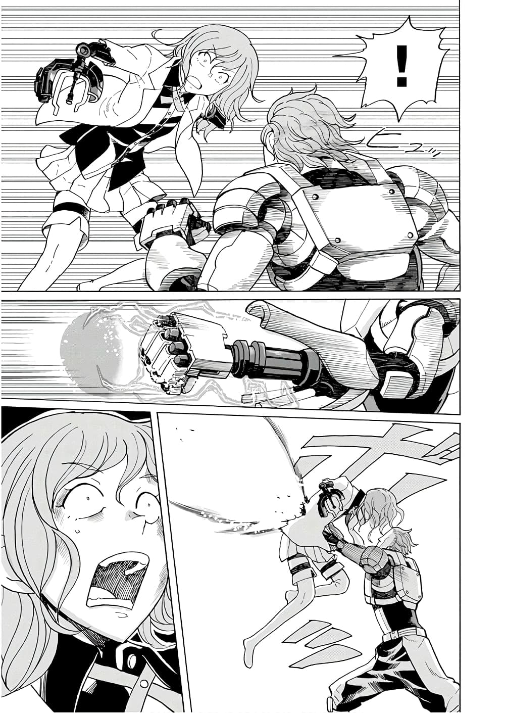 Asebi to Sora Sekai no Boukensha 57-ชีวิตและแรงกล้า