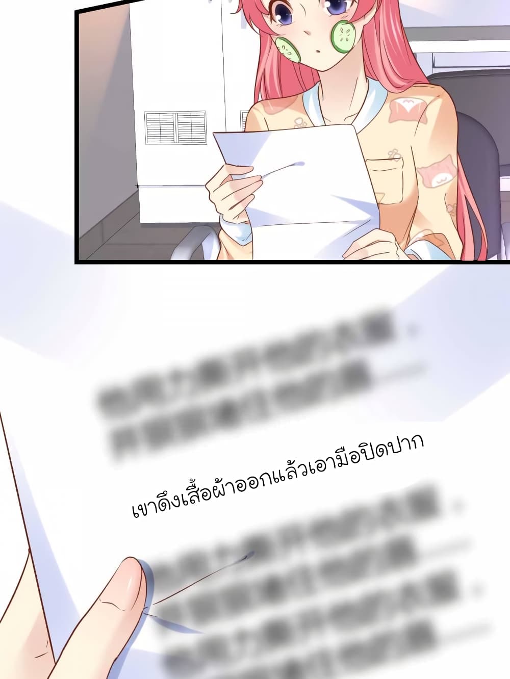 My Beautiful Time with You 85-85