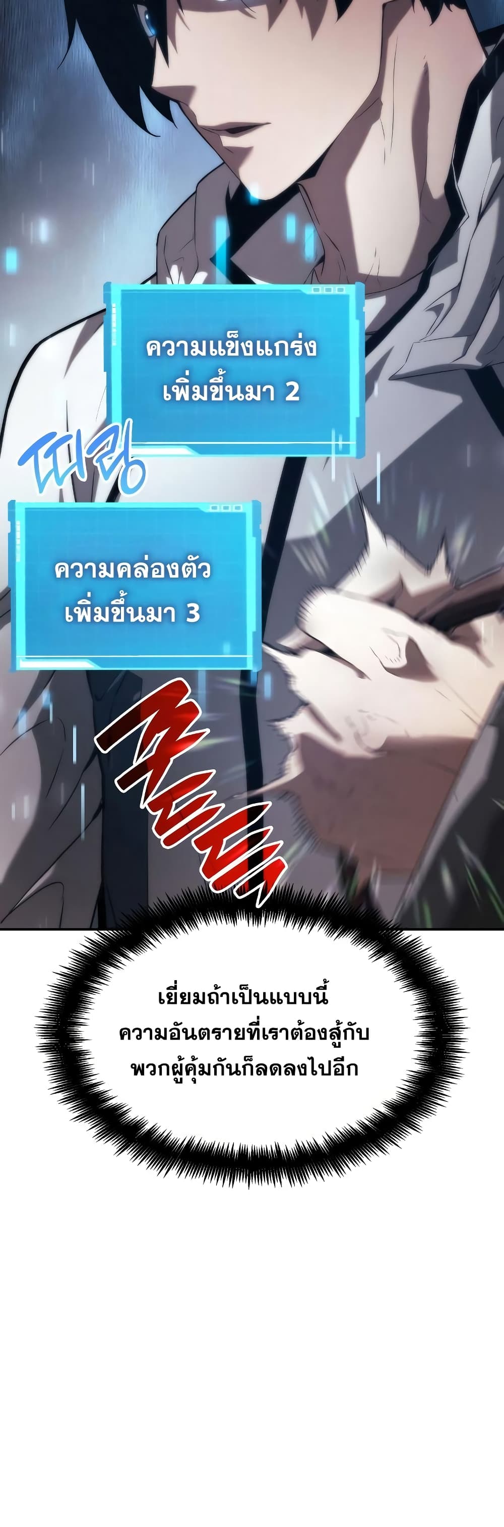Boundless Necromancer 4-4