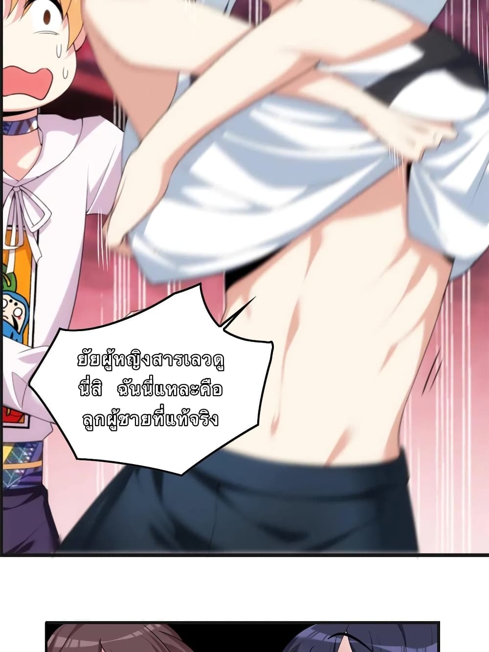 I Eat Soft Rice in Another World 1-1