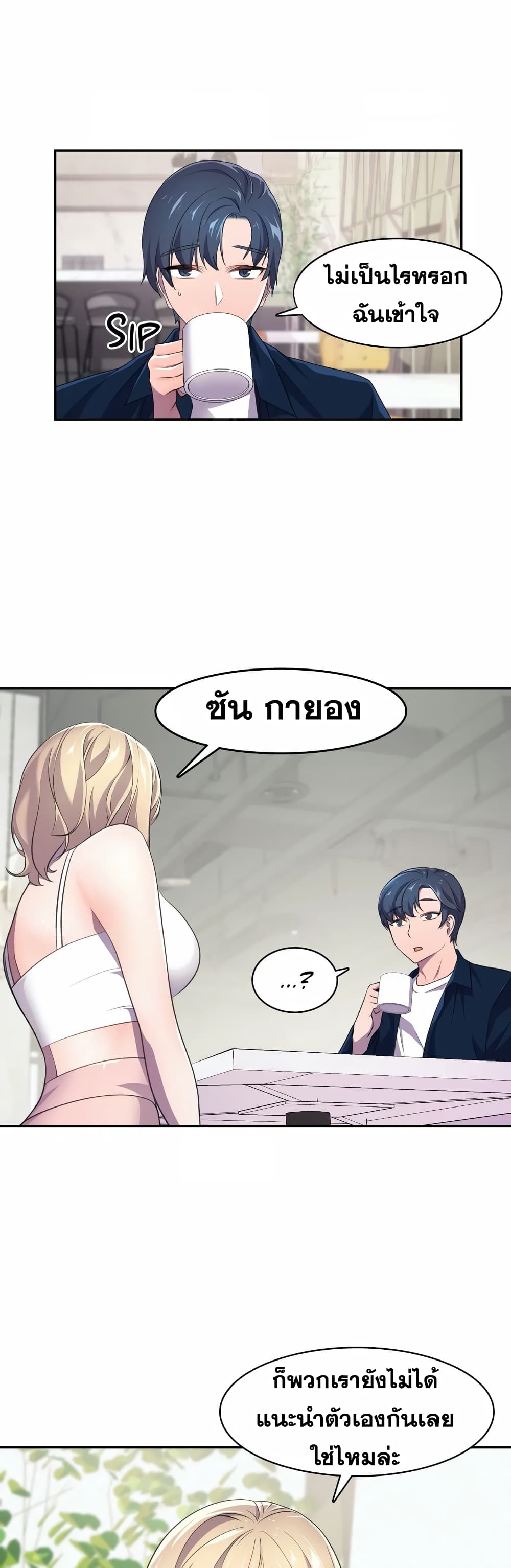 Hero Manager 5-5