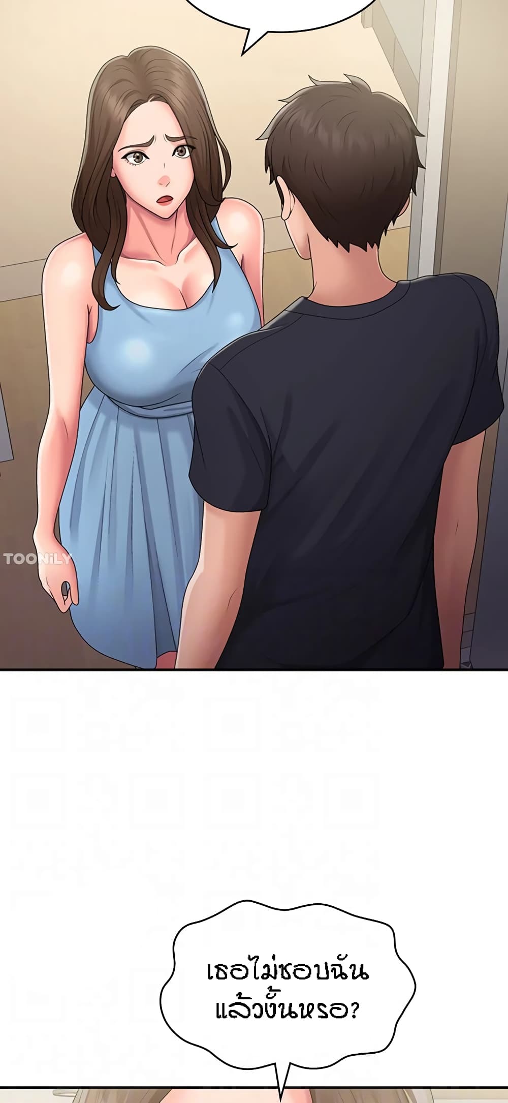 Aunt Puberty 49-49