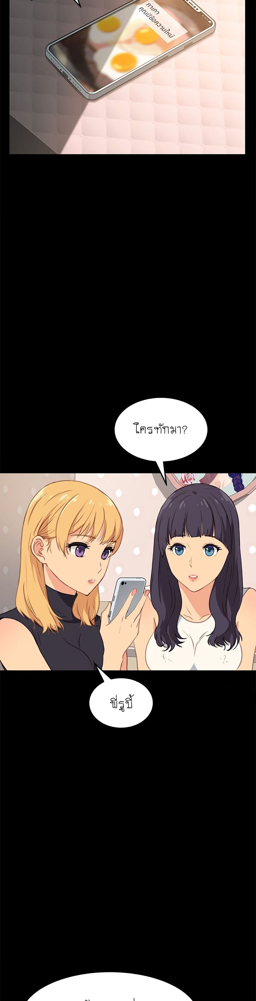 The Perfect Roommates 40-40