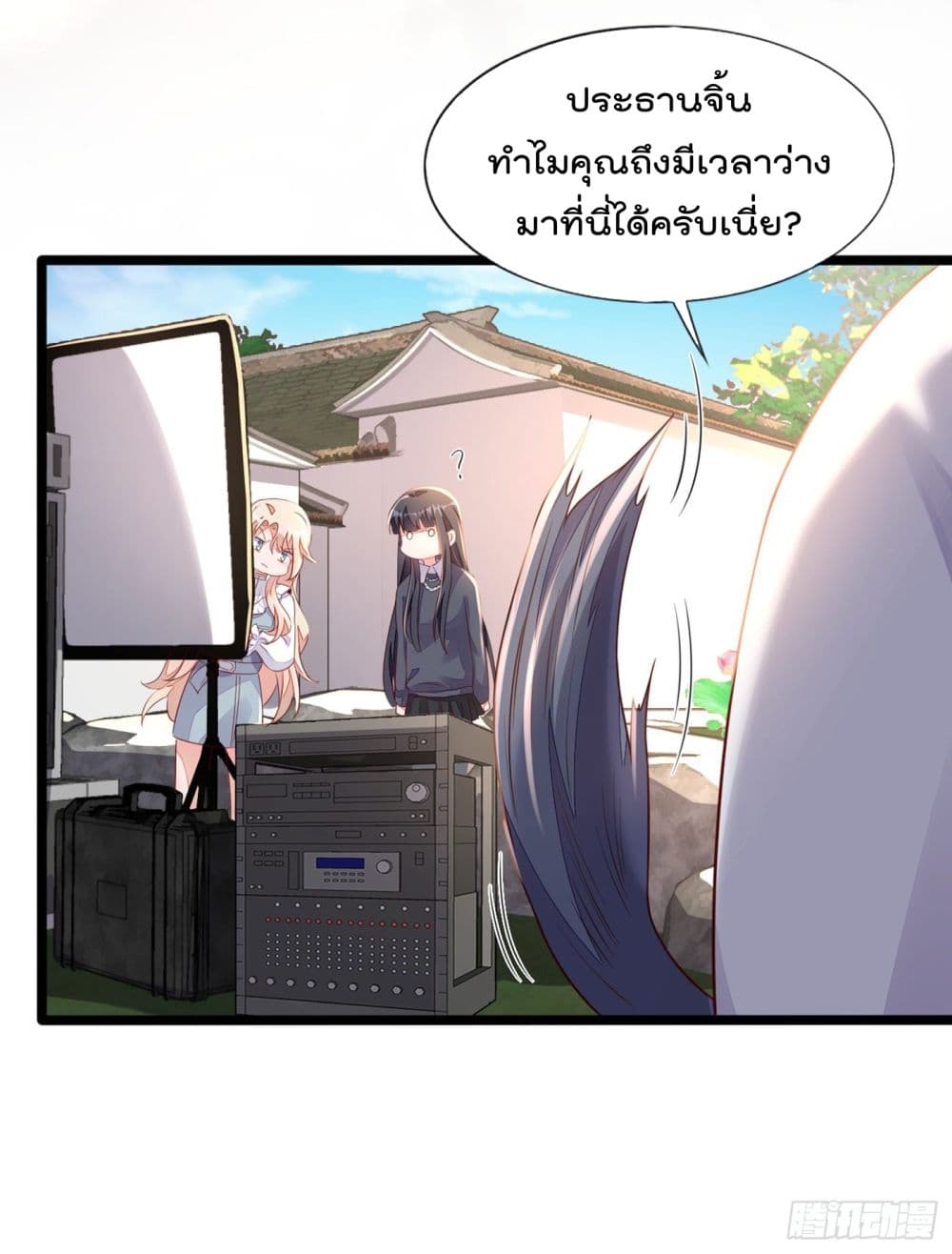 Whispers of The Devil จำเลยรัก คุณชายปีศาจ 24-24