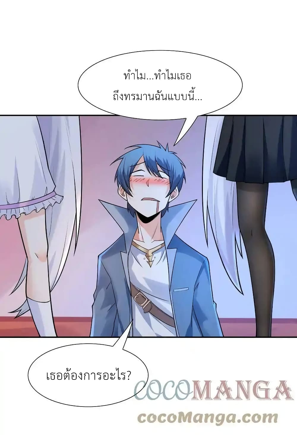 My Harem Is Entirely Female Demon Villains 14-14
