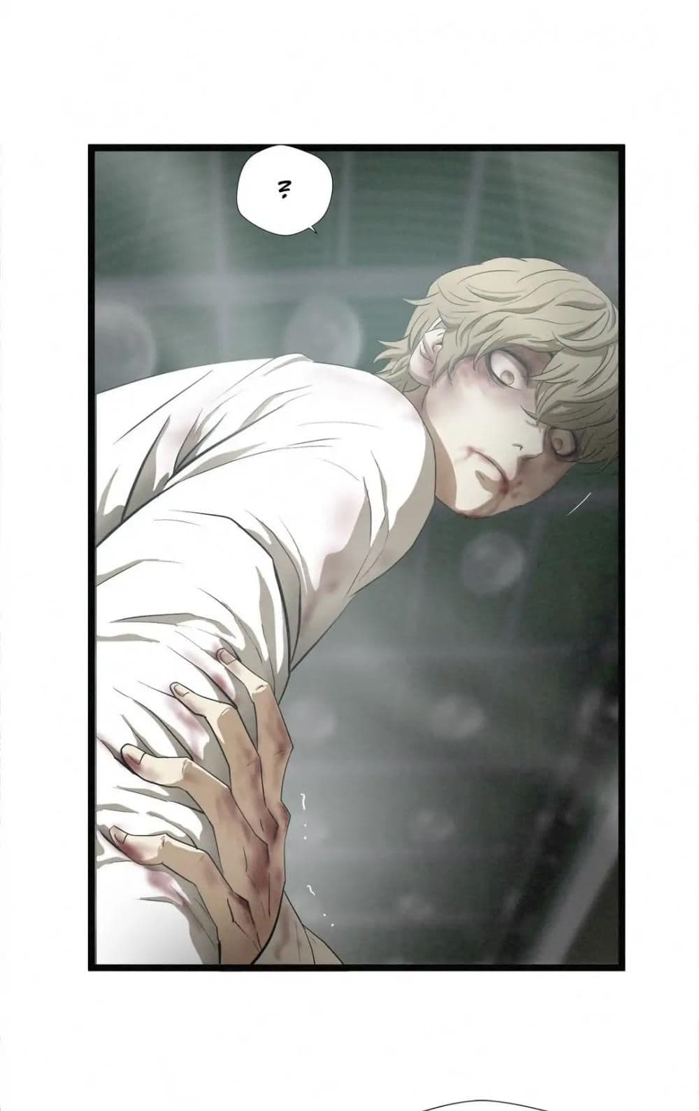 Greatest Outcast 81-ตอนจบ