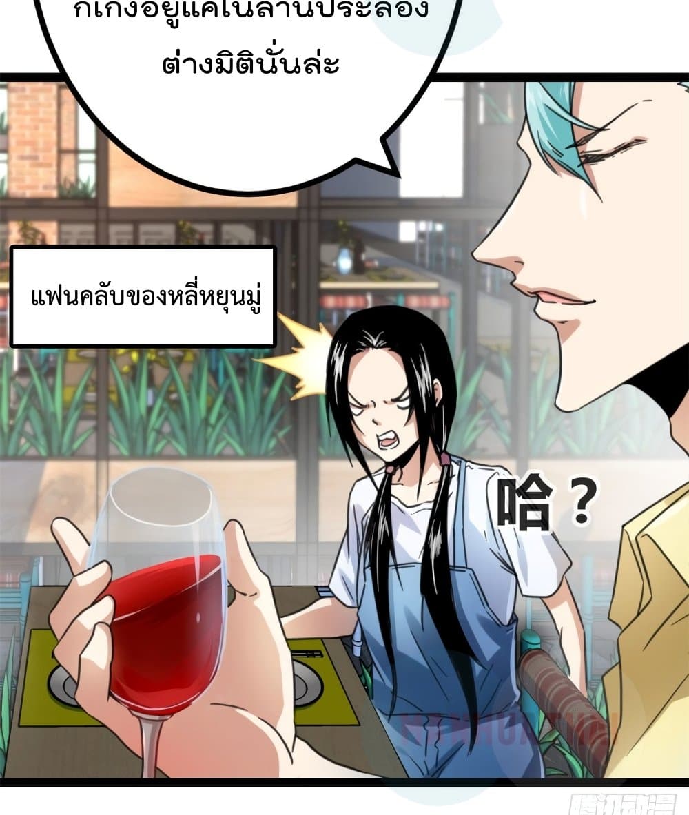 Shadow Hack ระบบเงาสุดโกง 58-58