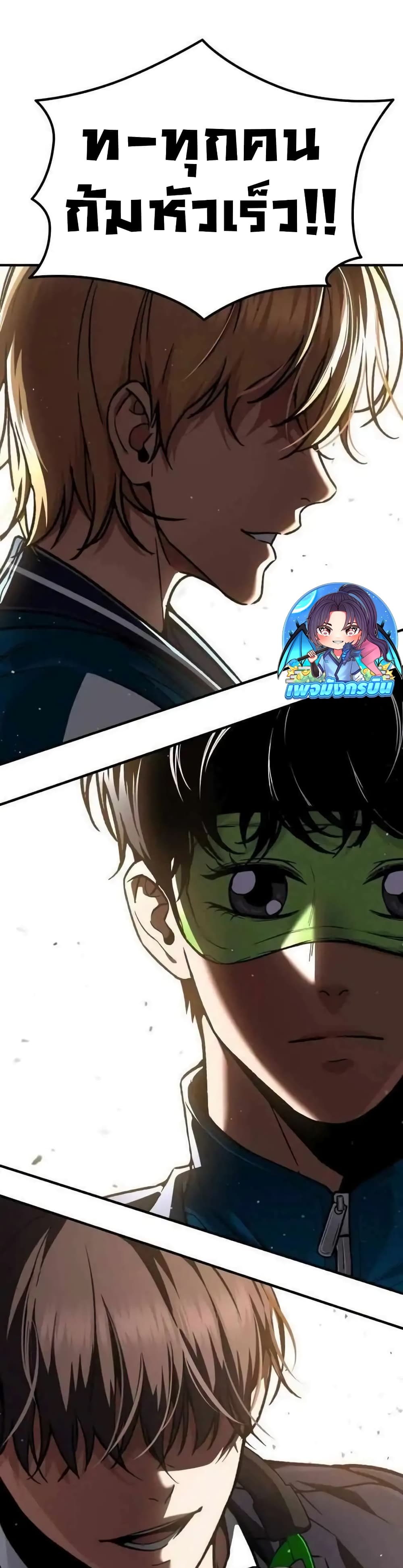 The Hero Defeats the Bullies 4-4