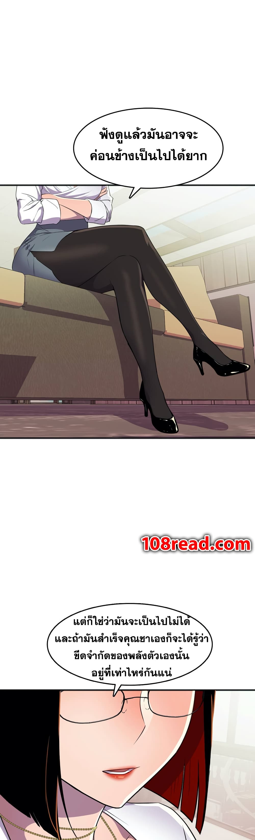 Hero Manager 18-18