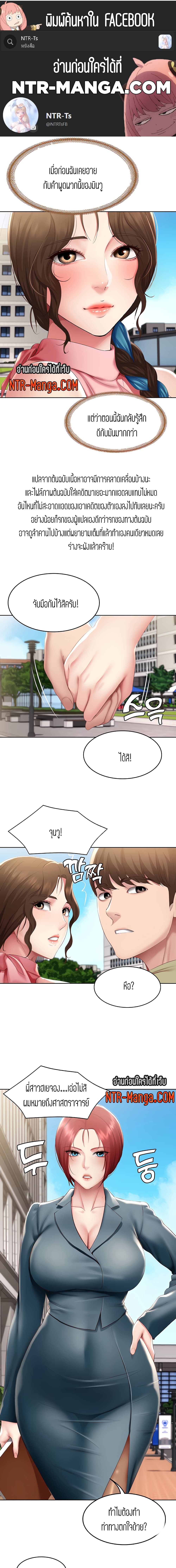 Boarding Diary 113-113