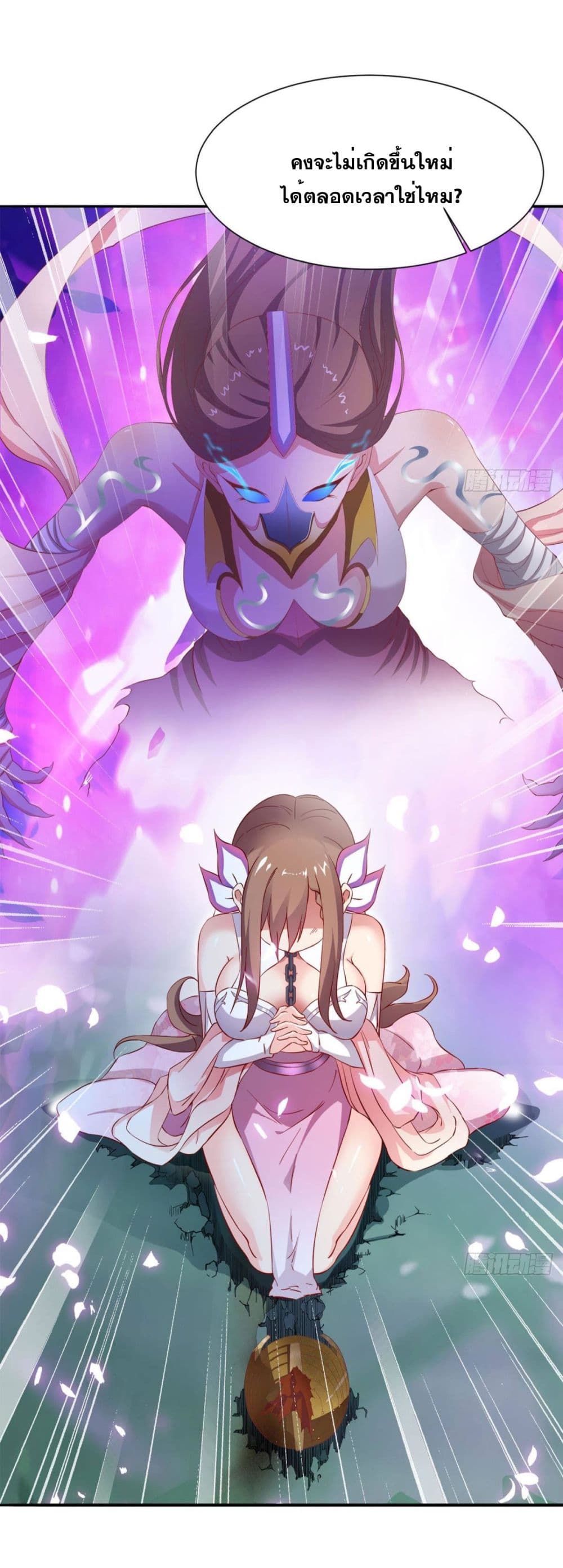 Solve the Crisis of Heaven 8-8