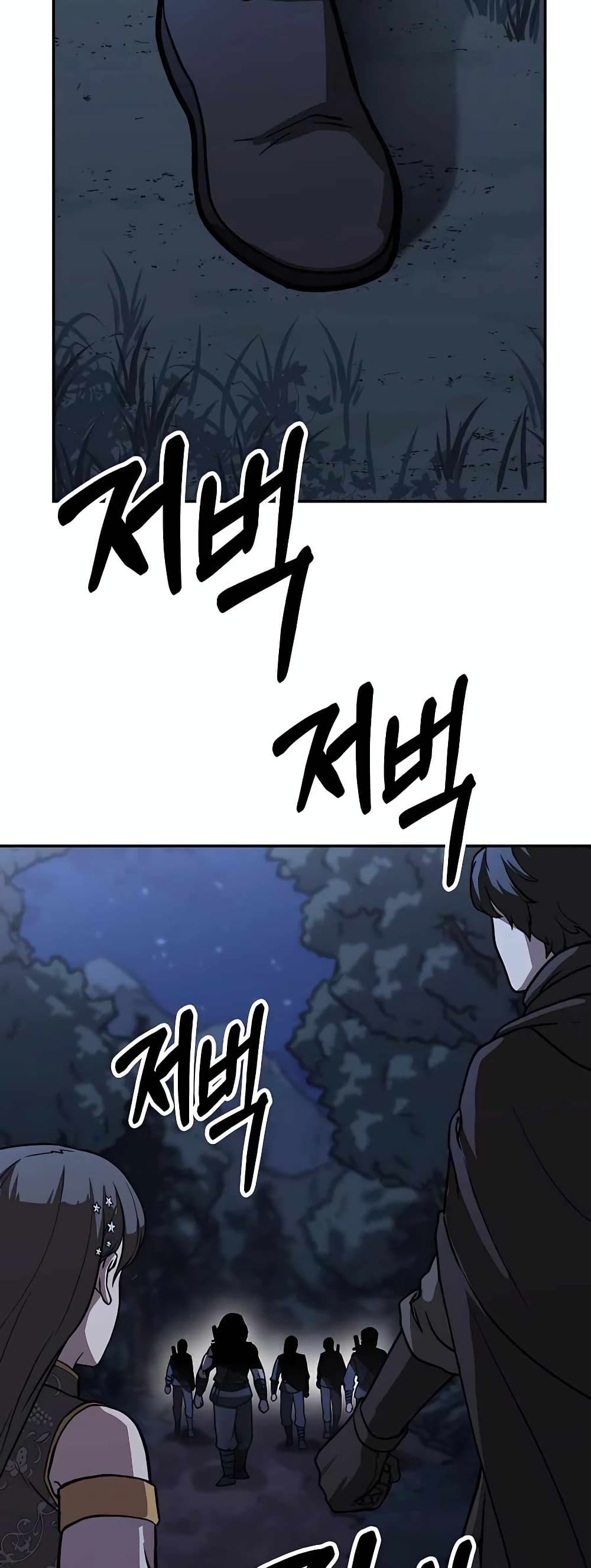 Skeleton Warrior 4-4