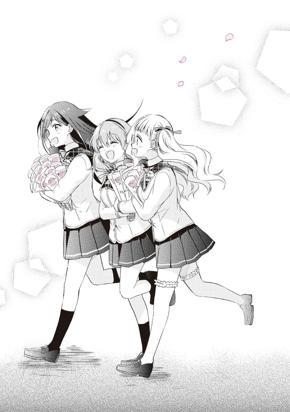 Moshi, Koi ga Mieta Nara 15-ตอนจบ