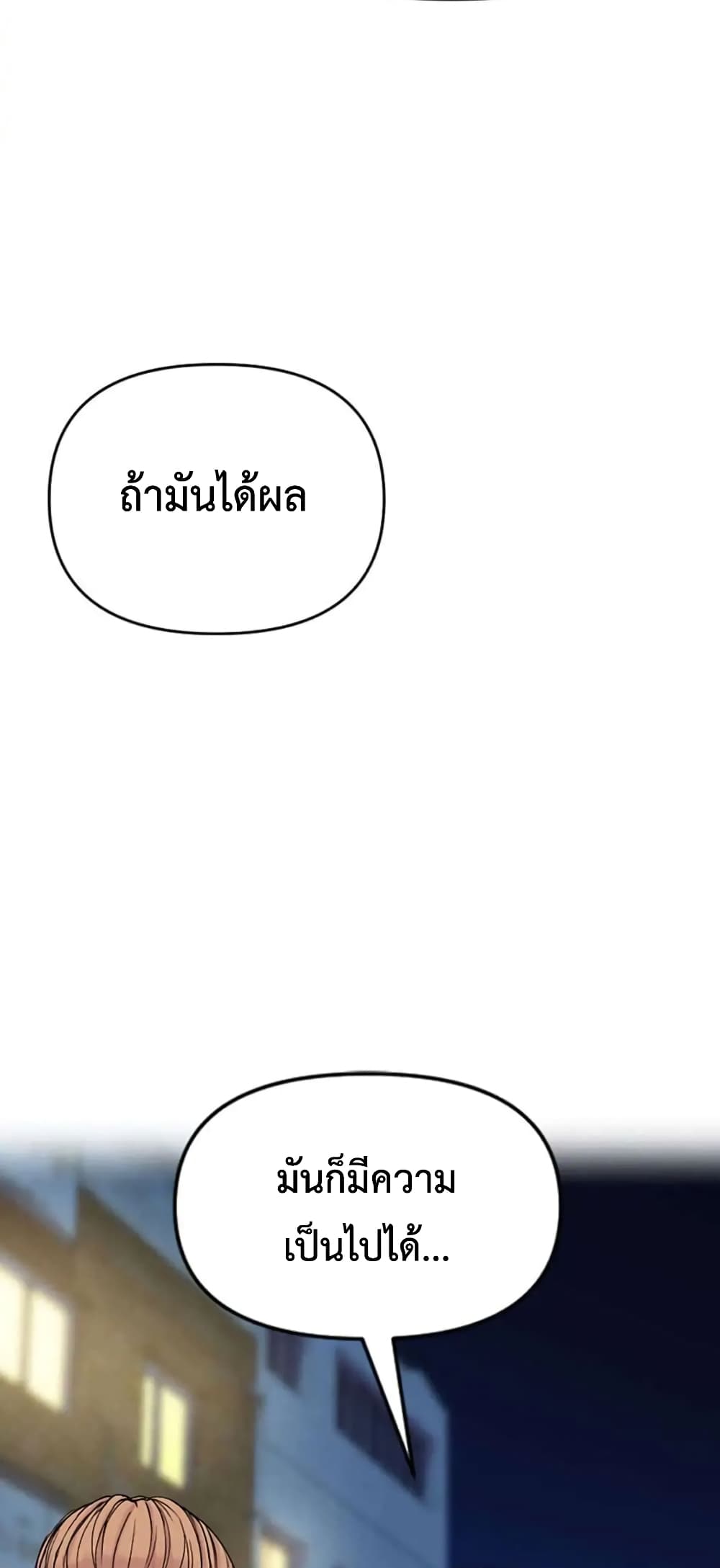 Switch 11-11