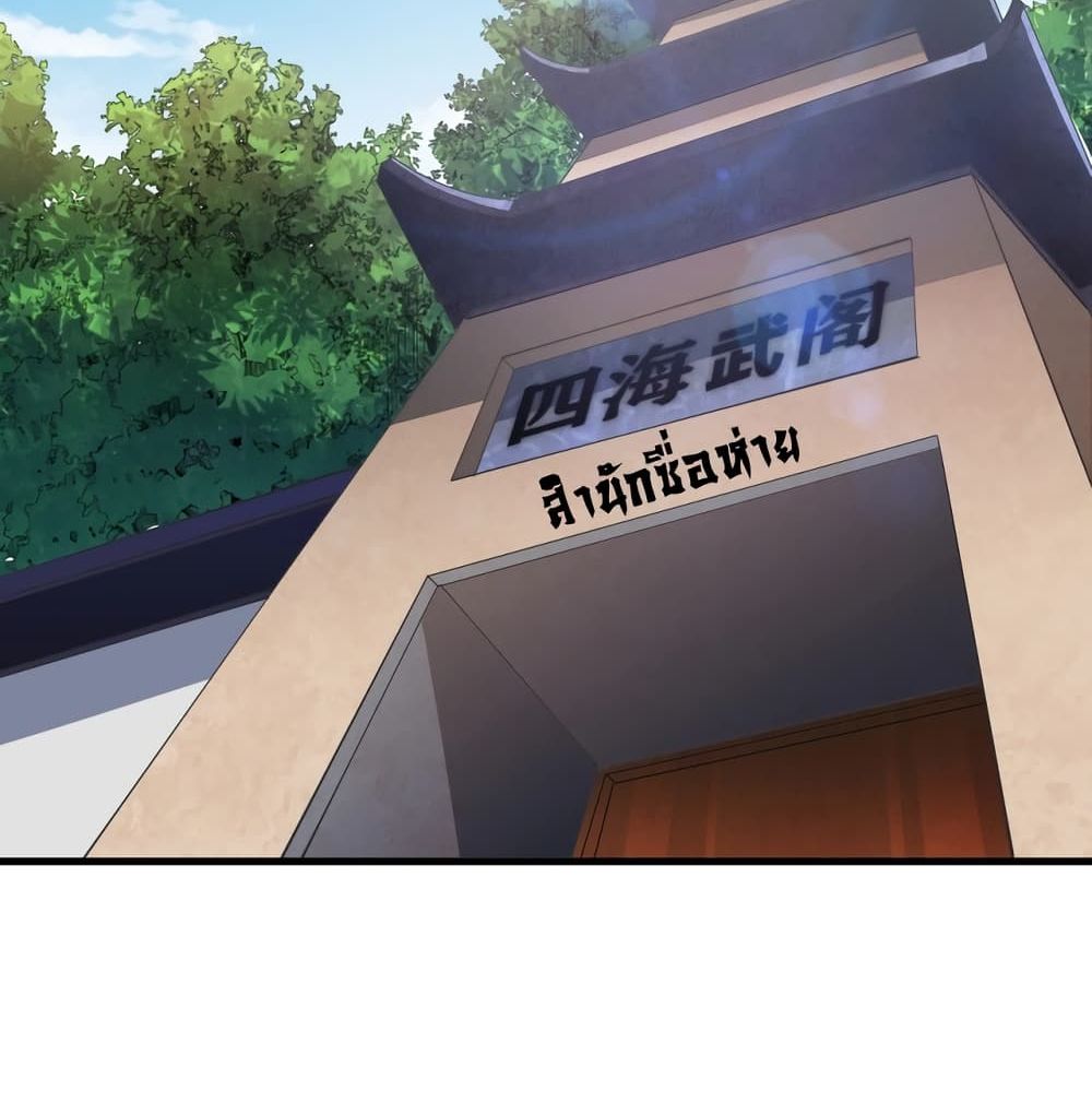 To Be Strongest 9-9