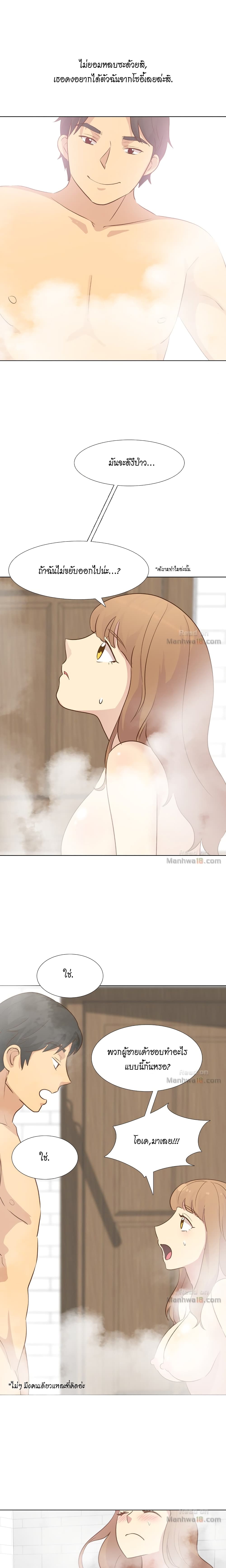 Giving Girl 23-23