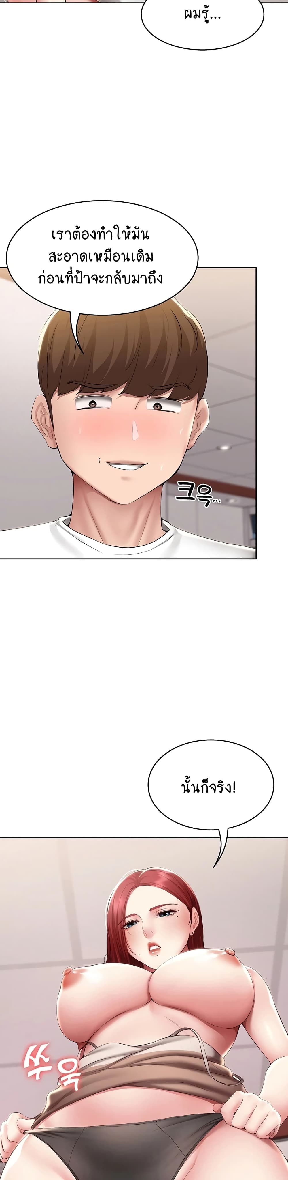 Boarding Diary 115-115