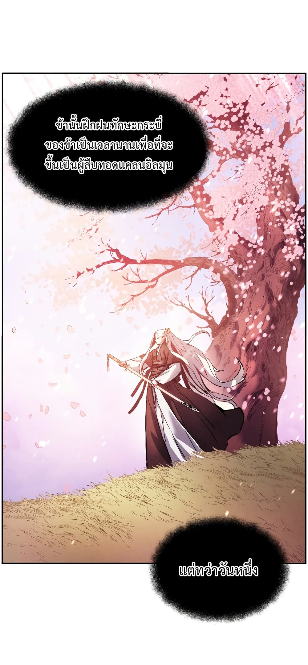 Return of the Broken Constellation 30-30