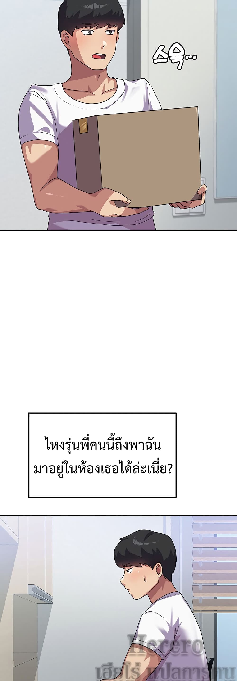 Women’s University Student who Served in the Military 5-5