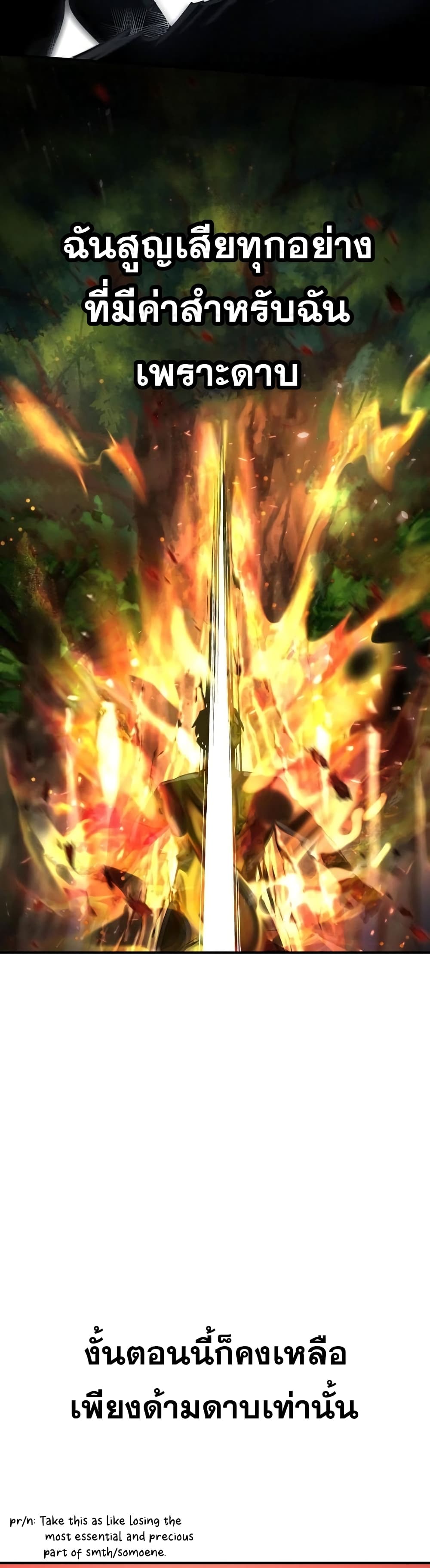 Heroes, Demons & Villains 5-5