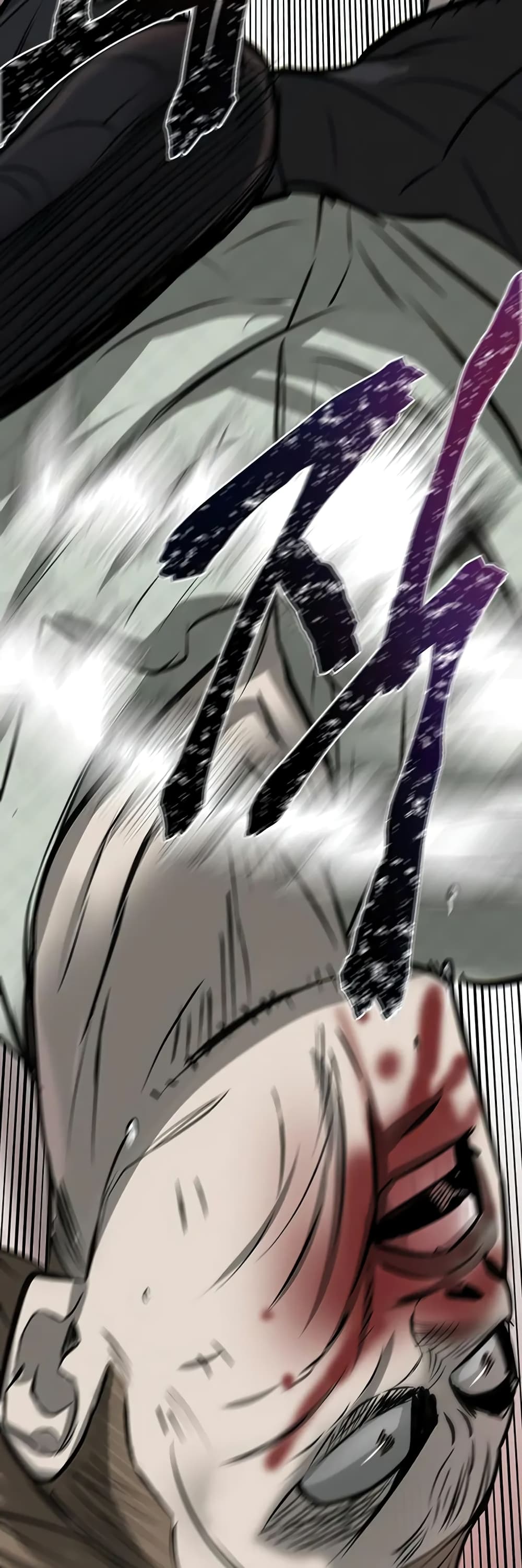 Mujin 7-7