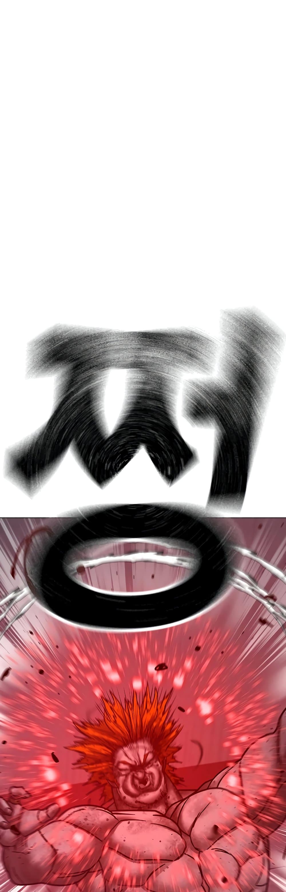 Reality Quest 69-69