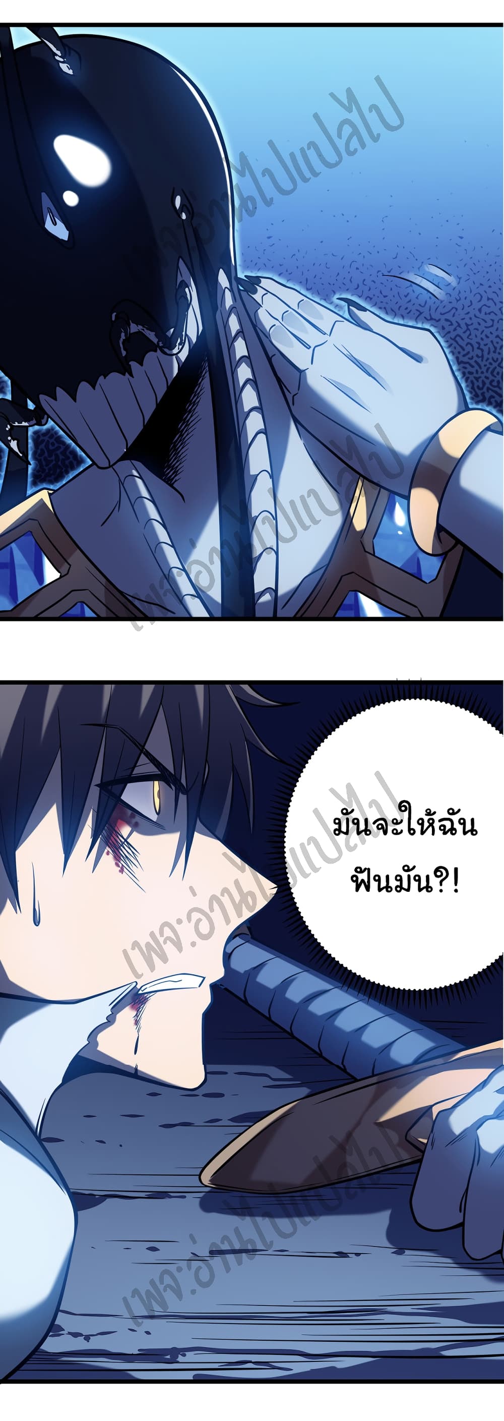 I Killed The Gods in Another World 6-6