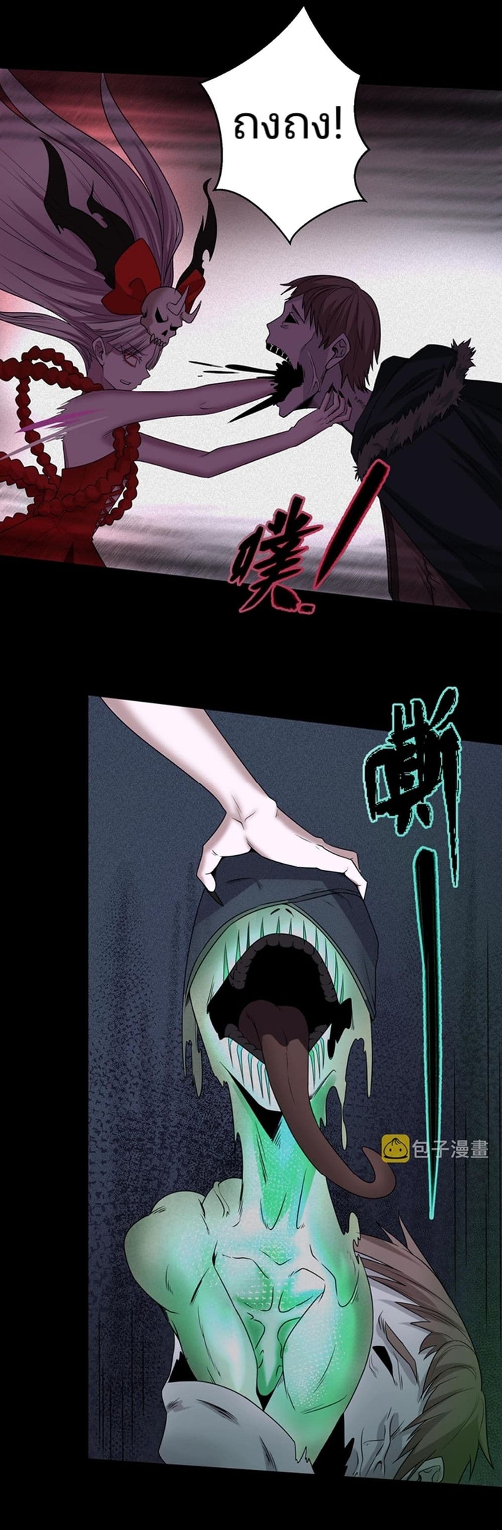 The Age of Ghost Spirits 7-7