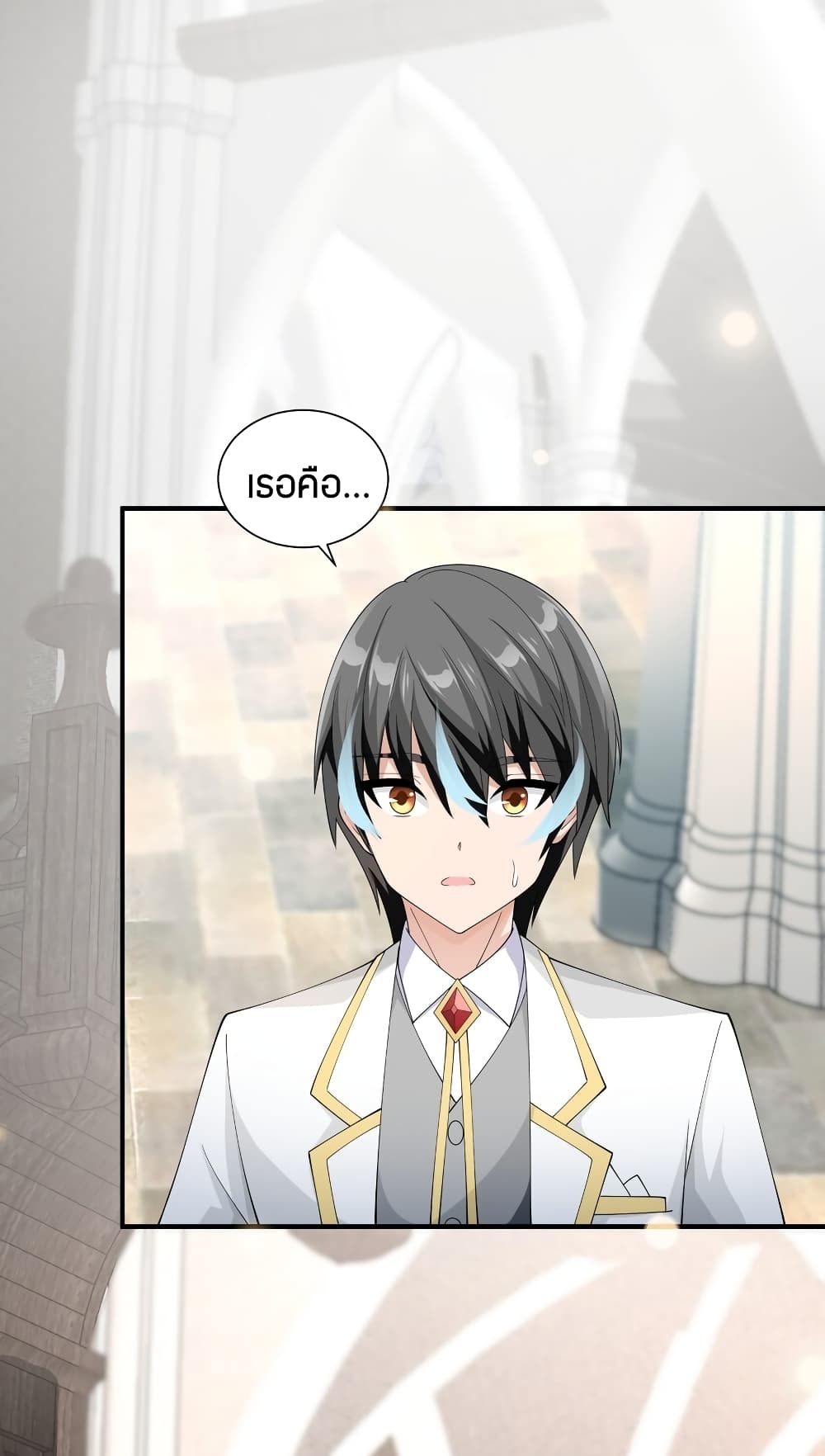 Young Master Villain Doesn't Want To Be Annihilated 67-67