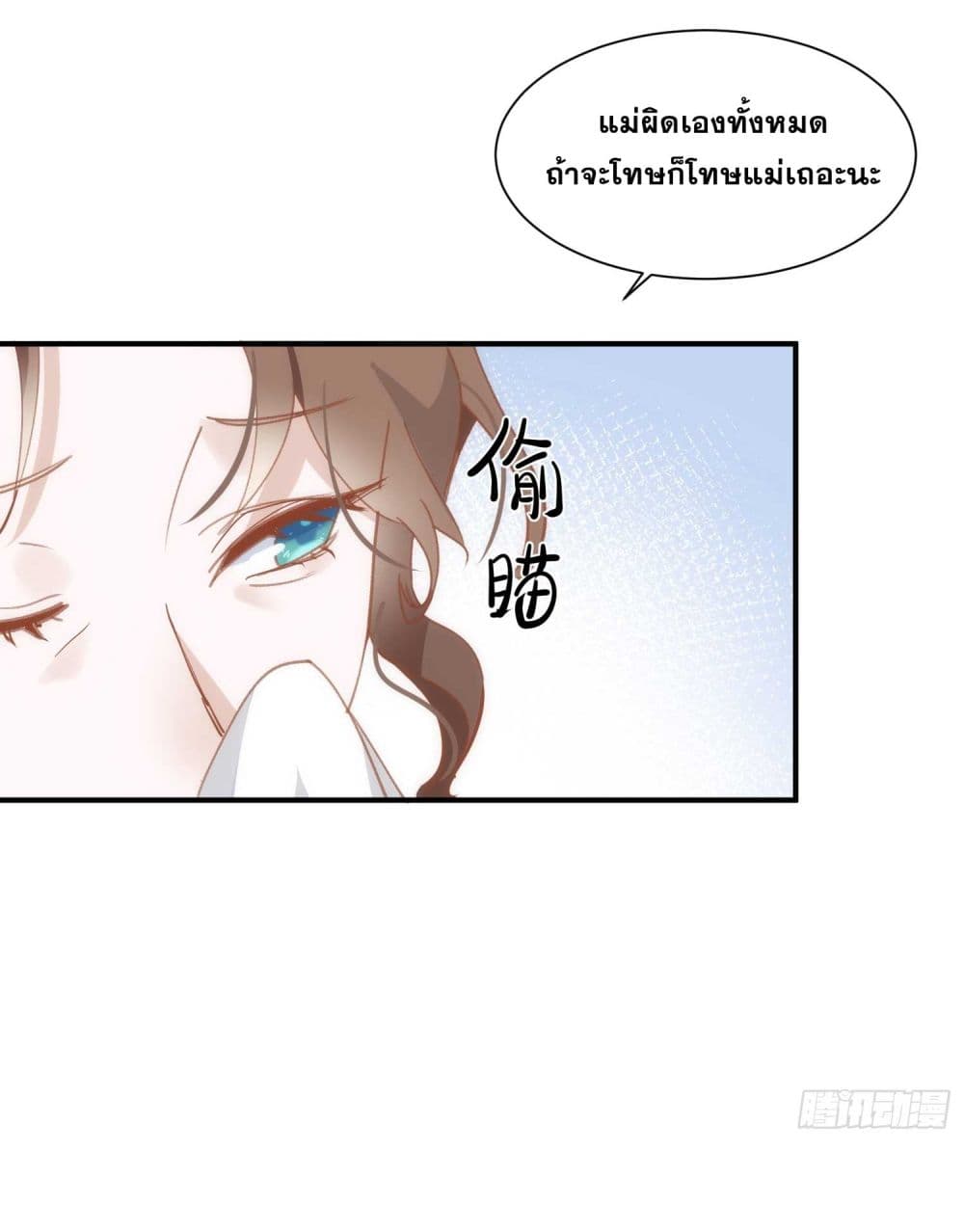 The Princess Doesn’t Want to Be Spoiled 1-1