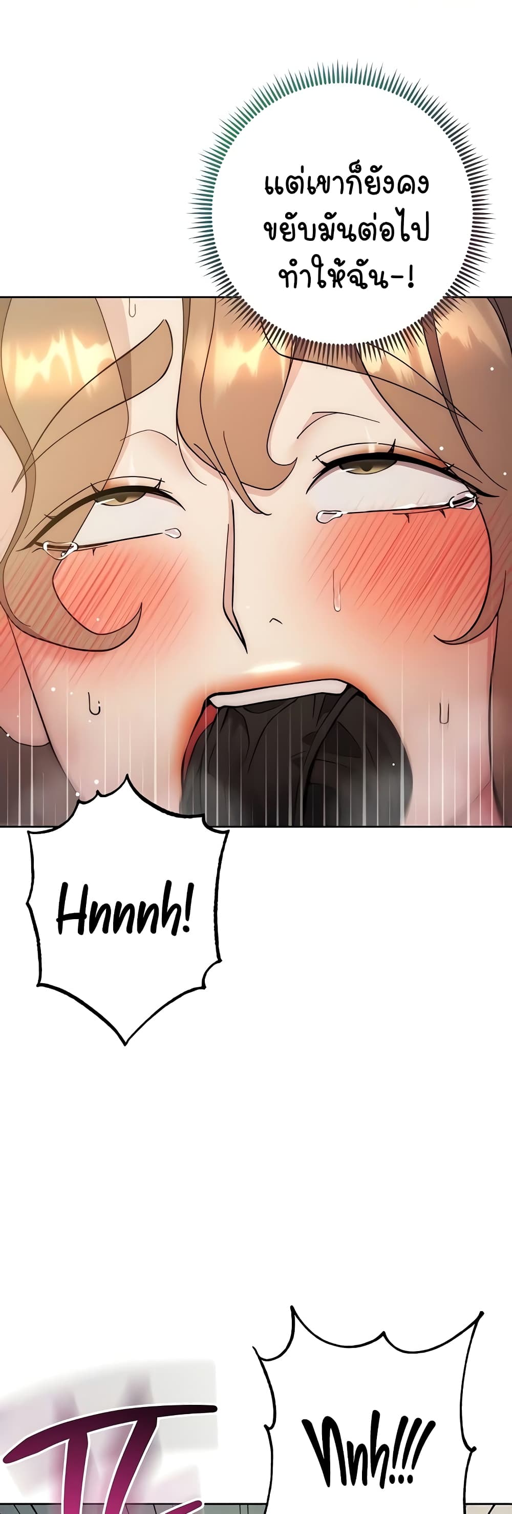 Outsider: The Invisible Man 26-26